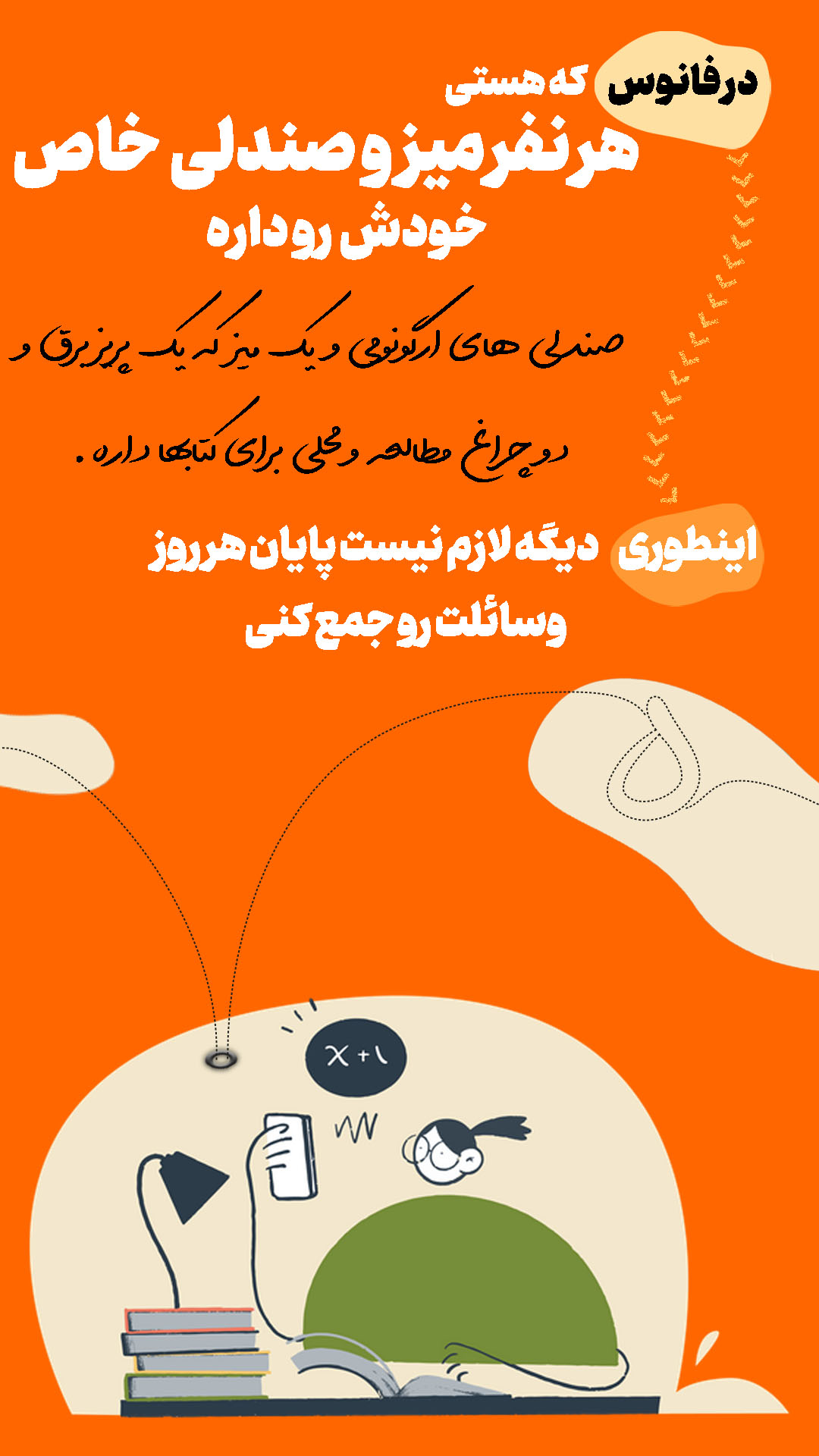 معرفی کمپ مطالعاتی شیراز5